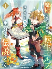 斗罗大陆漫画在线免费观看 第368话 海神九考