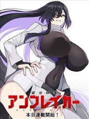 斗罗大陆漫画 第367话 深海魔鲸王 在线免费观看
