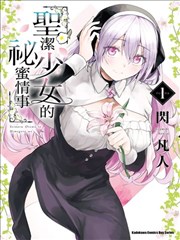 斗罗大陆漫画368话分镜数解析